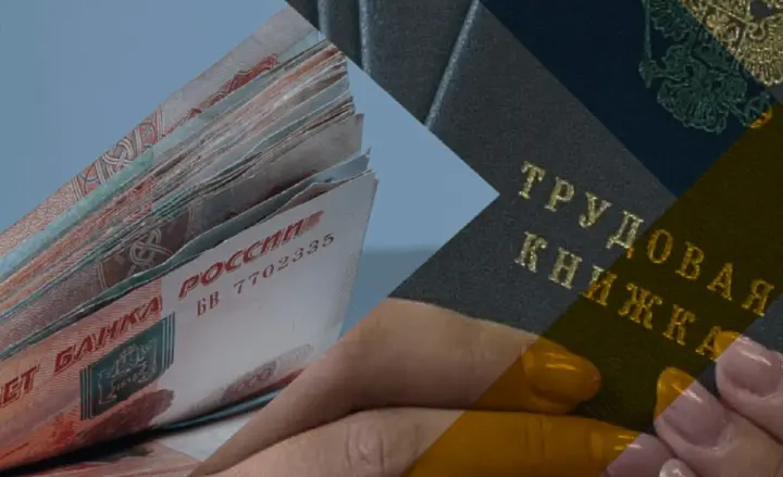 Хочешь работать – плати: оккупационная администрация на Луганщине создала коррупционную схему доступа к труду