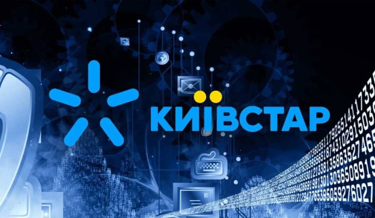 «Київстар» успішно закрив вторинне розміщення акцій на Nasdaq — попит перевищив пропозицію у 5 разів