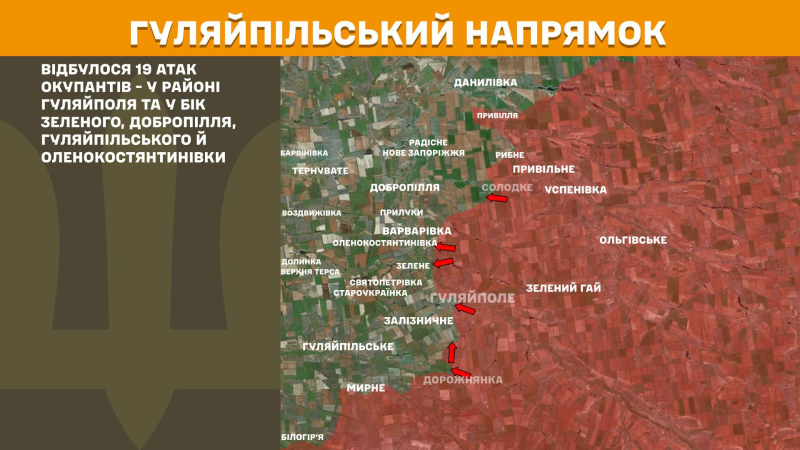 Кремль заявил о захвате Терноватого на Запорожье: что сказали в ВСУ