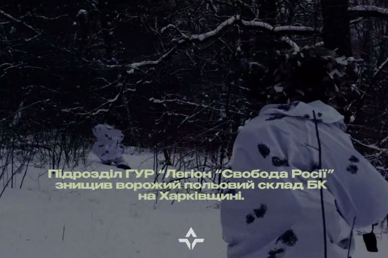 Легион "Свобода России" тихо зашел на 7 км в тыл и стер склад ВС РФ под Купянском