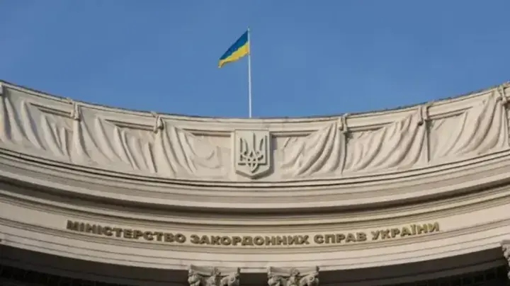 МИД обнародовал заявление к годовщине полномасштабного вторжения рф в Украину