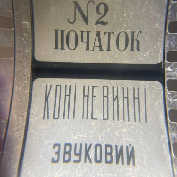 На Черниговщине нашли редкие украиноязычные экранизации Коцюбинского