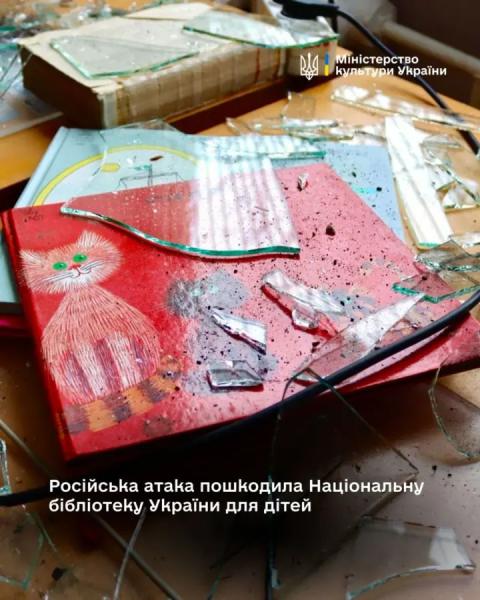 Национальная библиотека Украины для детей пострадала от атаки вражеских беспилотников