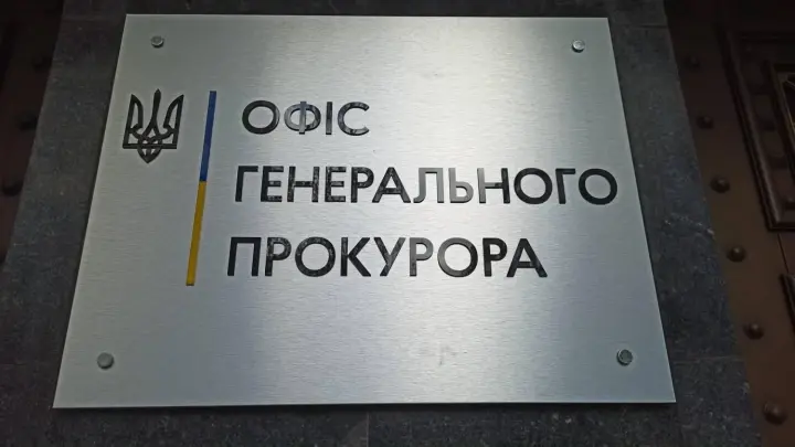 Не только закрытые дела против предприятий, но и проверка действий правоохранителей: как продвигается борьба ОГП с давлением на бизнес