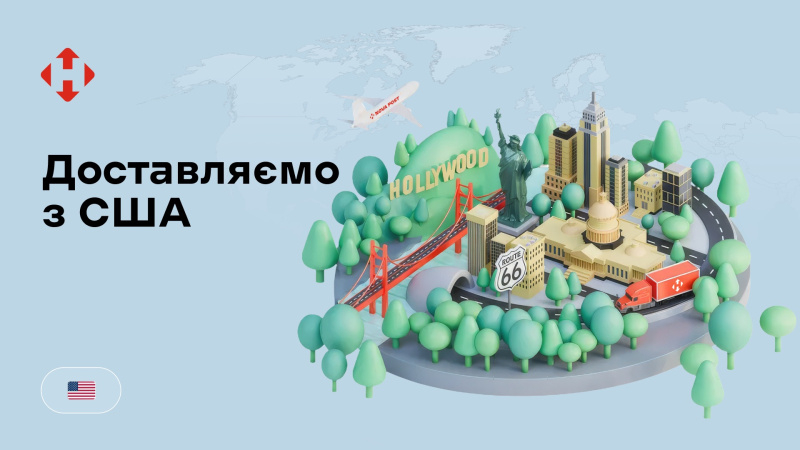 Нова пошта запрацювала в Америці: доставка в Україну — від 7 днів