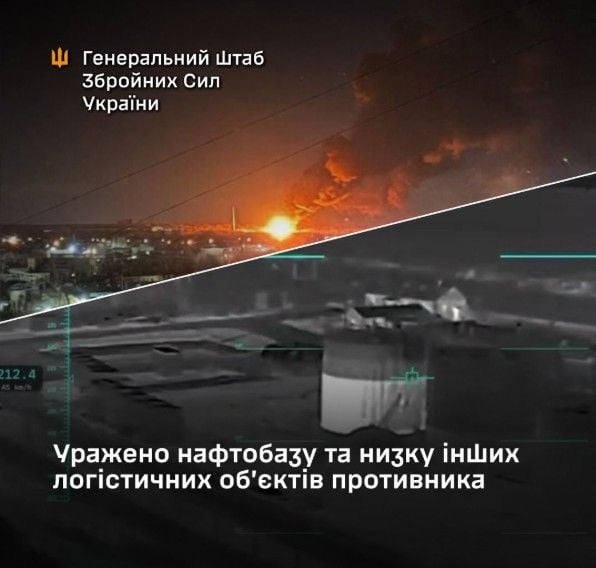 Огонь по логистике войск РФ: горит нефтебаза, поражены склады топлива и пункт управления БПЛА
