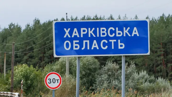 россияне атаковали критическую инфраструктуру на Харьковщине
