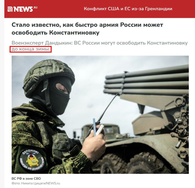 Российский Z-офицер угодил в скандал из-за слов про Украину: россияне недовольны