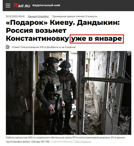 Российский Z-офицер угодил в скандал из-за слов про Украину: россияне недовольны