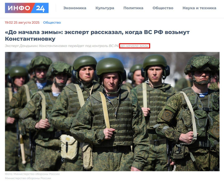 Российский Z-офицер угодил в скандал из-за слов про Украину: россияне недовольны