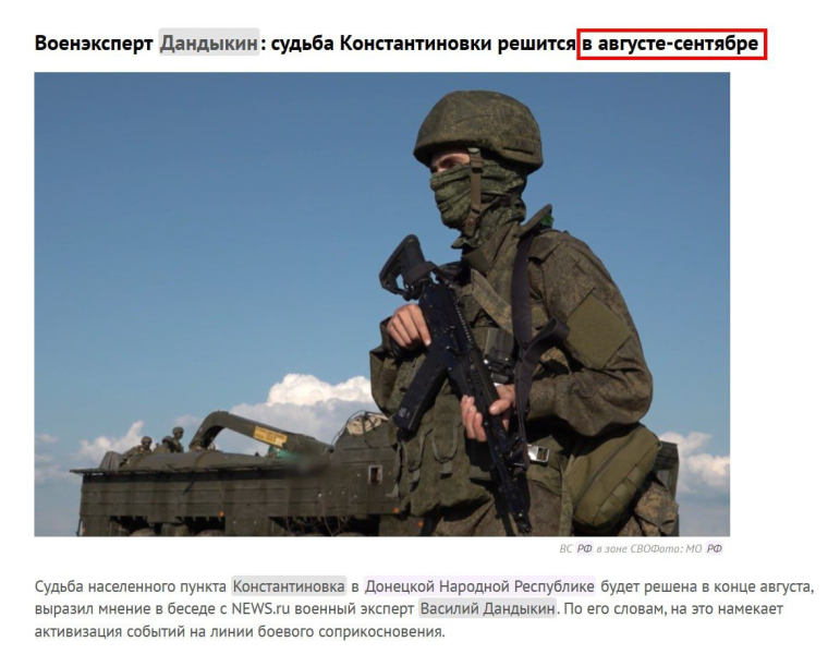 Российский Z-офицер угодил в скандал из-за слов про Украину: россияне недовольны