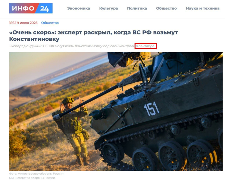 Российский Z-офицер угодил в скандал из-за слов про Украину: россияне недовольны