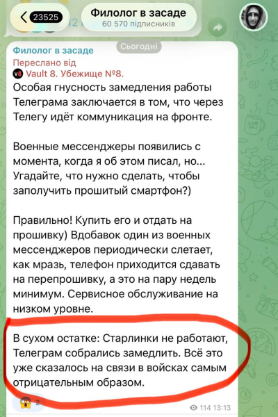 У России проблемы на фронте из-за приказа Кремля: Z-военкоры устроили скандал
