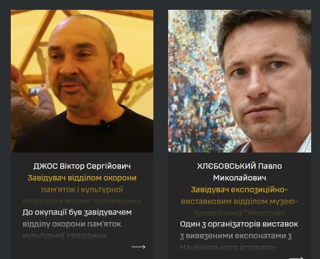 "Украденное наследие": ГУР обнародовало данные о похитителях культурных ценностей Украины