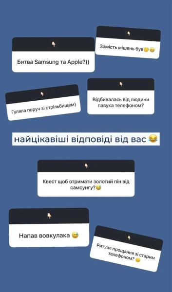 Украинская биатлонистка Меркушина разбила олимпийский подарок в виде телефона