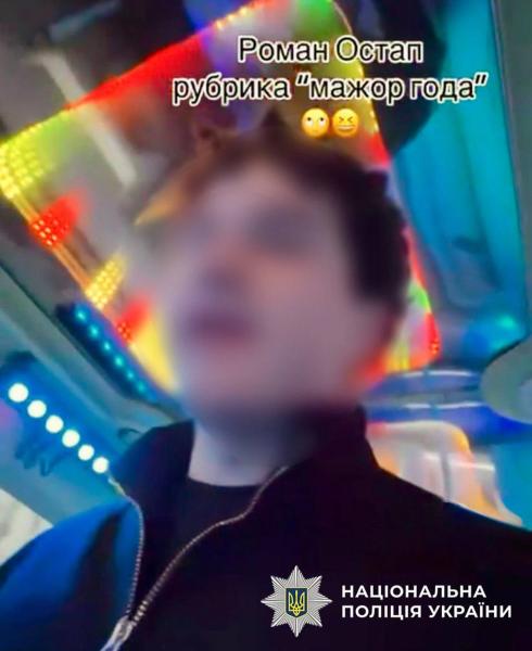 Устроил хайп на фоне блэкаутов: в Киеве полицейские привлекли блогера к ответственности