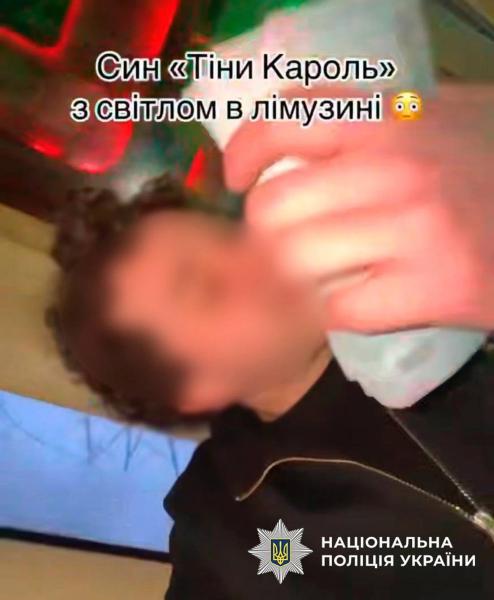 Устроил хайп на фоне блэкаутов: в Киеве полицейские привлекли блогера к ответственности