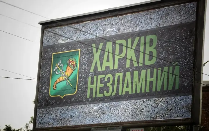 В Харькове из-за массированной атаки на энергетику сливают систему отопления в 820 домах