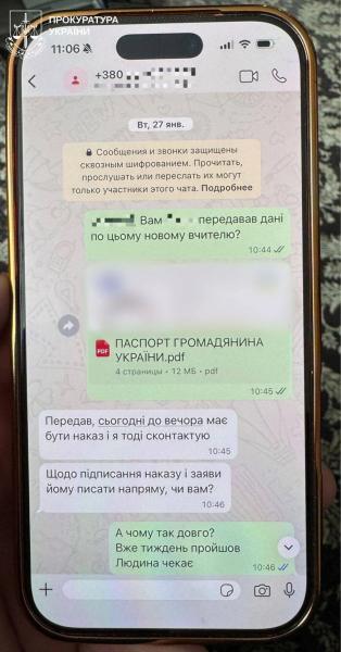 В харьковском образовательном учреждении более 70 мужчин получили незаконную отсрочку от мобилизации