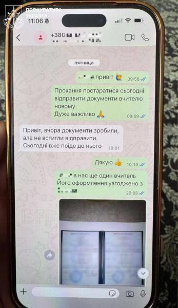 В харьковском образовательном учреждении более 70 мужчин получили незаконную отсрочку от мобилизации
