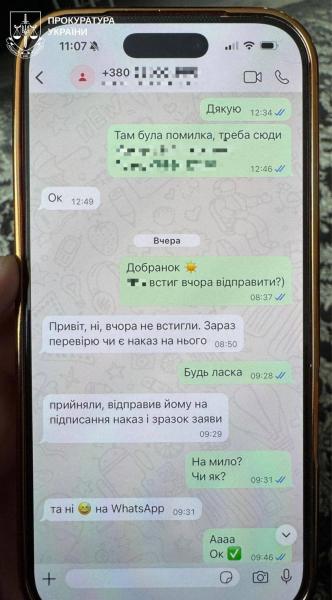 В харьковском образовательном учреждении более 70 мужчин получили незаконную отсрочку от мобилизации