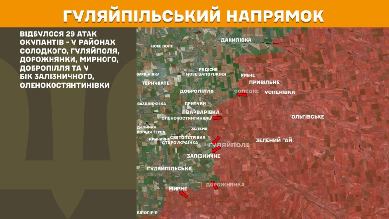 Z-каналы заявляют, что Украина начала контрнаступление на стыке Днепропетровской и Запорожской областей