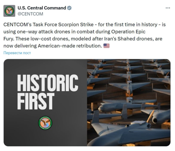США разбомбили цели в Иране копиями "Шахедов": что известно о дроне LUCAS