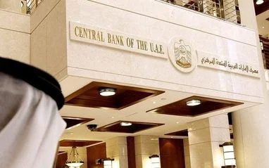 Центробанк ОАЕ «влив» у банківську систему $8,2 млрд від початку війни на Близькому Сході