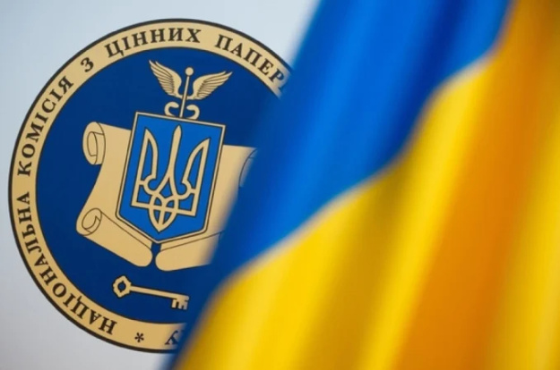 Реєстрація акцій за тиждень замість місяців: в Україні готують реформу