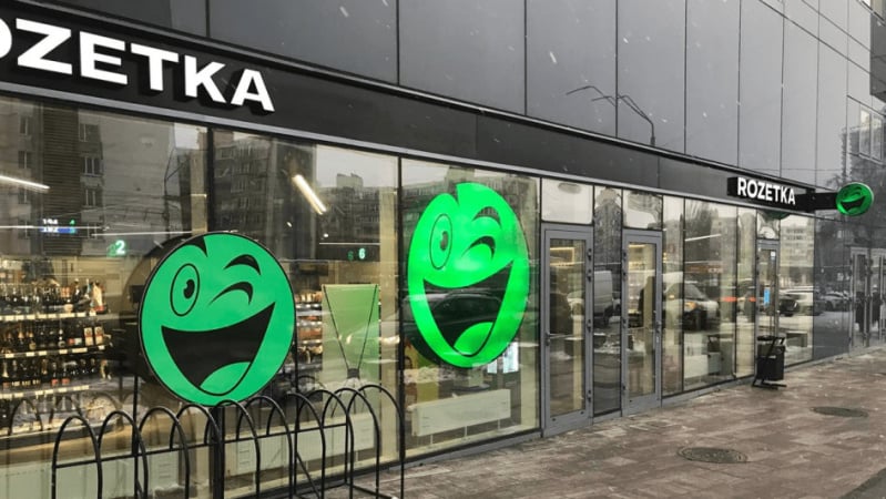 Visa та RozetkaPay впровадили біометричну автентифікацію онлайн-платежів