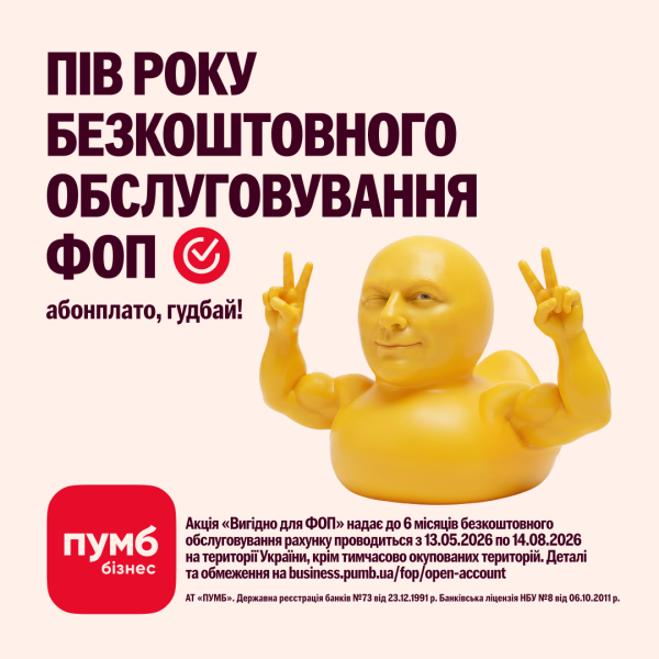 Формат комунікації, який працює без пауз, із новим креативним підходом переклад