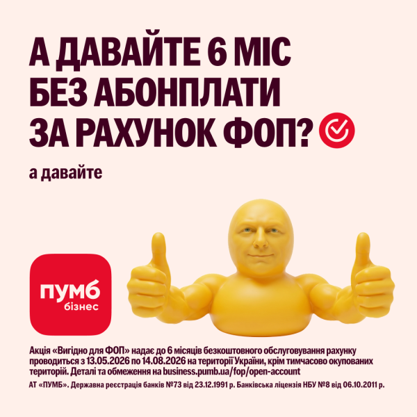 Формат комунікації, який працює без пауз, із новим креативним підходом переклад