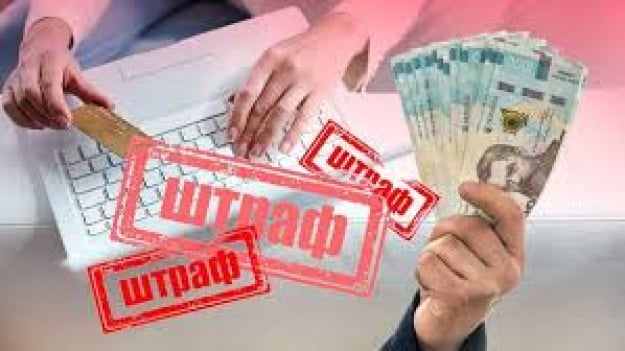 Скарги через TAX Control обернулися для бізнесу мільйонними штрафами: що порушували найчастіше