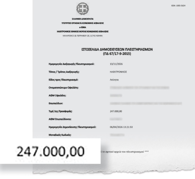 У Греції за ціною двокімнатної квартири у Києві продають приватний острів: у чому нюанс