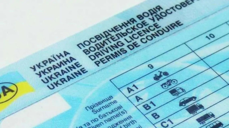 Українцям спростили отримання водійських прав у Польщі: що змінили
