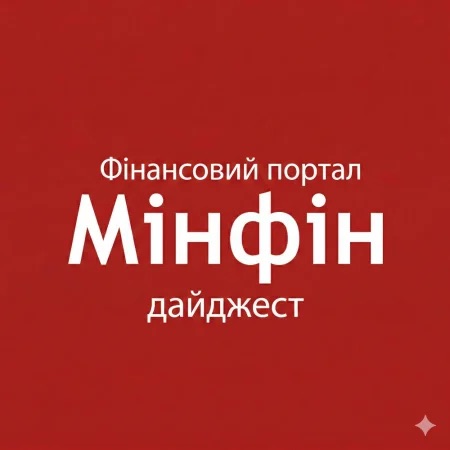 Головне за понеділок: Гривня в світовому антирейтингу та рекорд глобального багатства