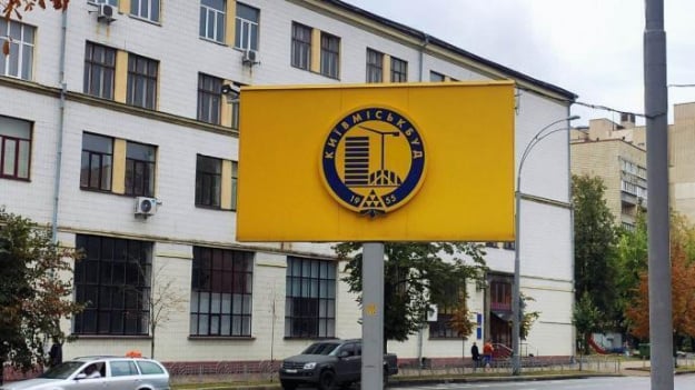 «Київміськбуд» планує ввести в експлуатацію шість ЖК