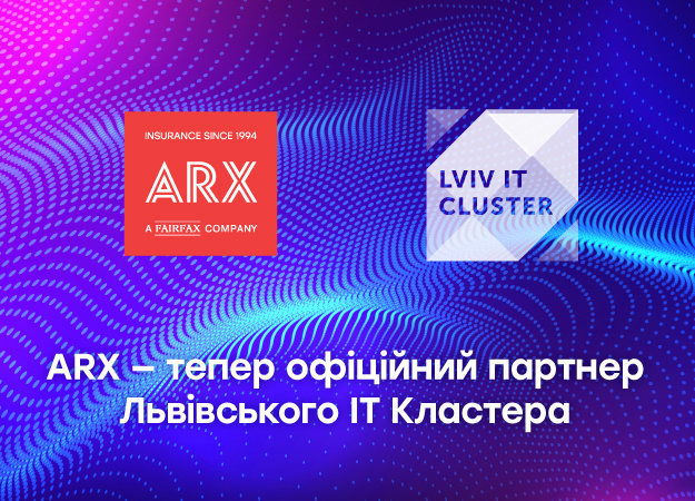 Страхова компанія ARX приєдналася до Львівського ІТ Кластера